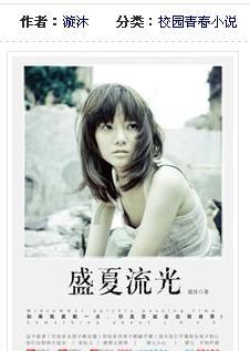 主公才是真绝色