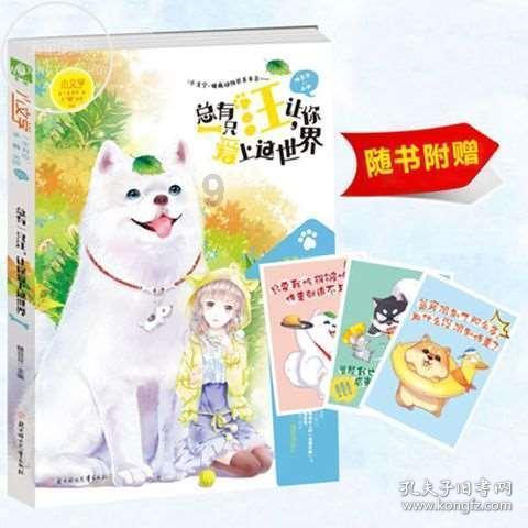 婆媳关系紧张的真正原因是什么 ？游戏画面