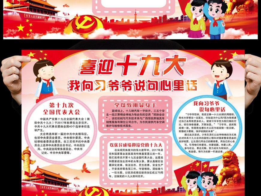 首届松花江滑冰马拉松|冰上马拉松勇敢者的游戏⑤ 注意好关门时间