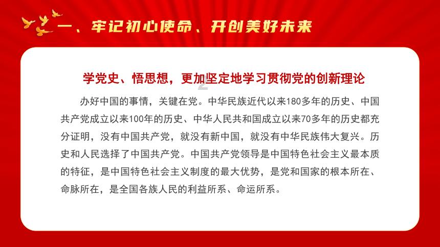 乱世情缘剧情介绍